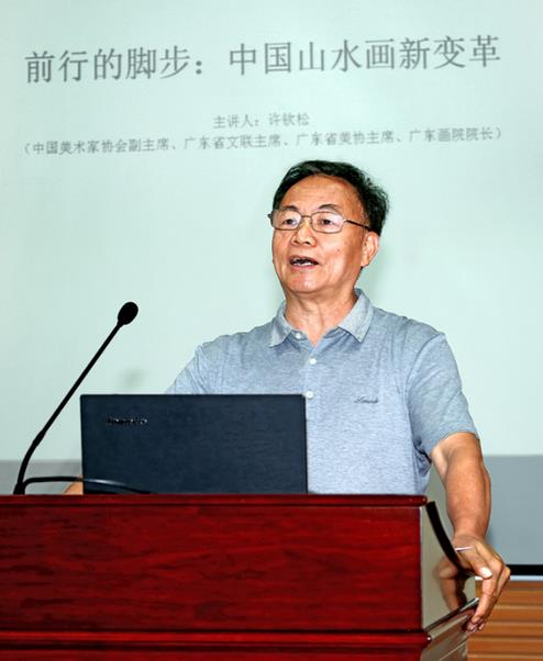 ����������ɽ��ѧ�»�ѧԺ����ɽˮ��������