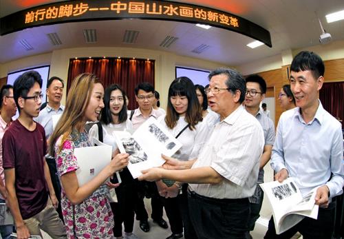 ����������ɽ��ѧ�»�ѧԺ����ɽˮ��������