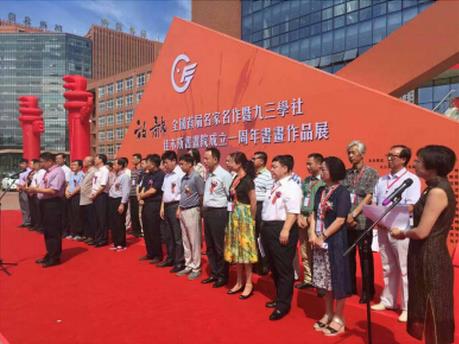 �Ÿ� ȫ���׽����������黭չ��ľ˹��Ļ