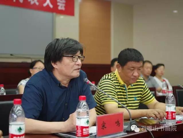 ʯ��ɽ����Э���� ��ռ����ѡ��ϯ