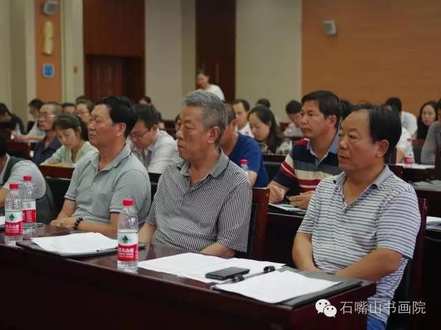 ʯ��ɽ����Э���� ��ռ����ѡ��ϯ