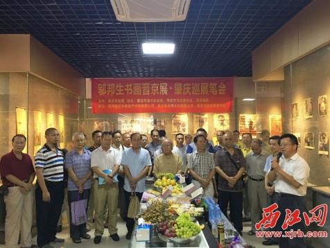 “邬邦生书画晋京展”巡展肇庆启幕