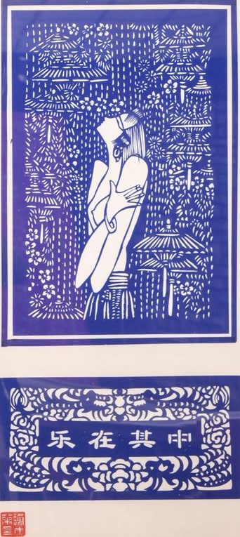 ɽ���绪����л�Ż�����ֽ����չ