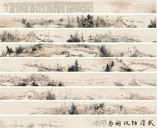 ��������ݳ�������۹�ɽ��������