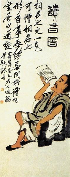 ���ʯ�漣 ����ͼ ������Ժ��