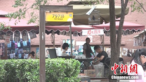 �ӡ����а�����ξ��� 798����������ȥ�⻷��