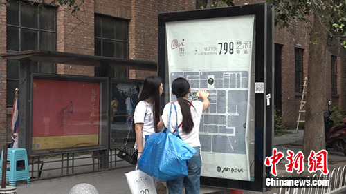 �ӡ����а�����ξ��� 798����������ȥ�⻷��