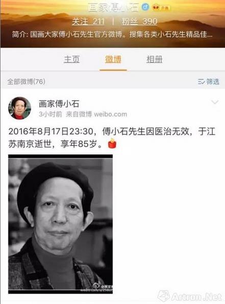 ����ʯ���Ӹ�Сʯ���� ����85��