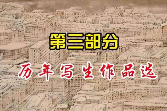 刘坤120幅中国画作品将巡展山东威海