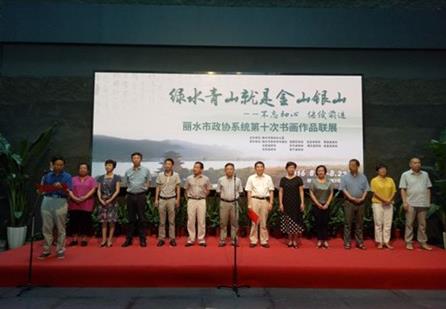 �㽭��ˮ�ٰ���Эϵͳ��ʮ���黭��Ʒ��չ