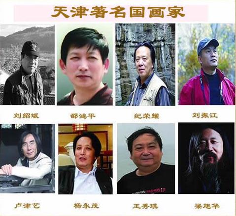 ˮī���������Ʒչ����������Ļ�����ͼ���