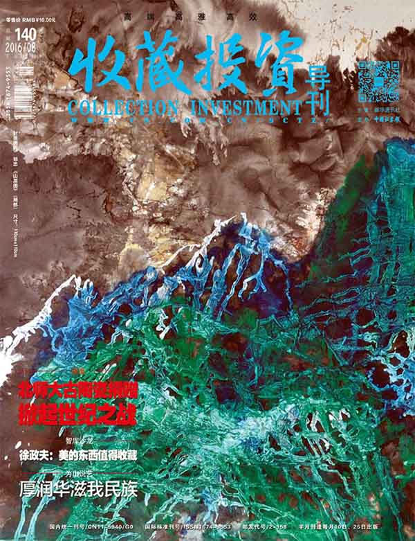 郑忠的水墨世界初探