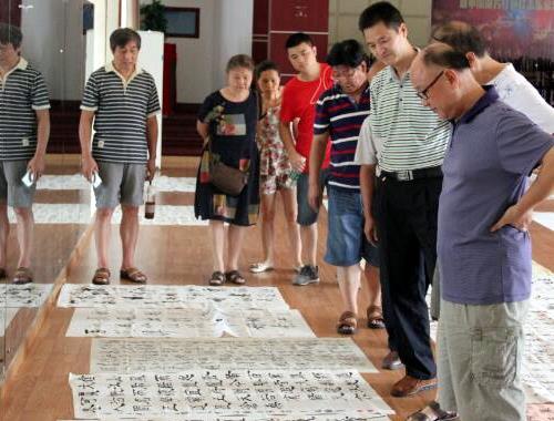 ��ɽ�ٰ조�й���.��Զ�Ļ���黭չ��ѡ�