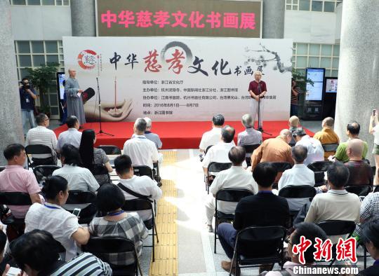 �л���Т�Ļ��黭չ�㽭���ݿ�Ļ