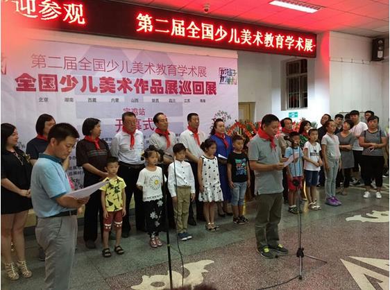 �ڶ���ȫ���ٶ���������ѧ��չ����Ѳչ�ɹ���Ļ