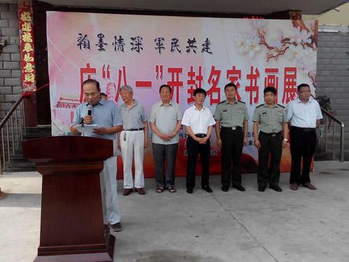 �조��һ�����������黭չ¡�ؾ���