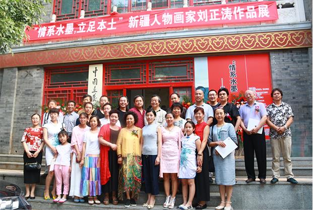 ����ϵˮī ���㱾�����½����ﻭ����������Ʒչ�ھ��ٰ�