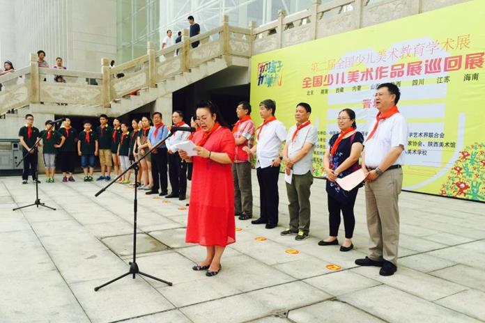 �ڶ���ȫ���ٶ���������ѧ��չ�߽�ɽ������