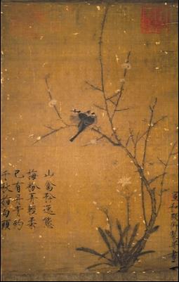 台北故宫博物院举办书画4G新媒体艺术展