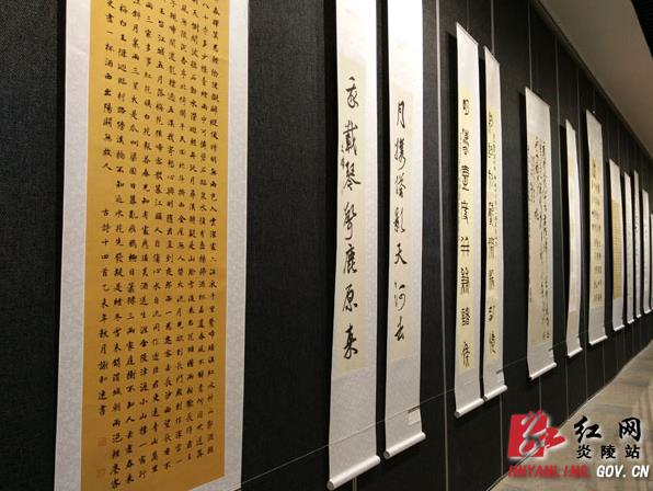 ��ɽˮ���ꡱ�黭��Ӱ��Ʒչ������Ļ