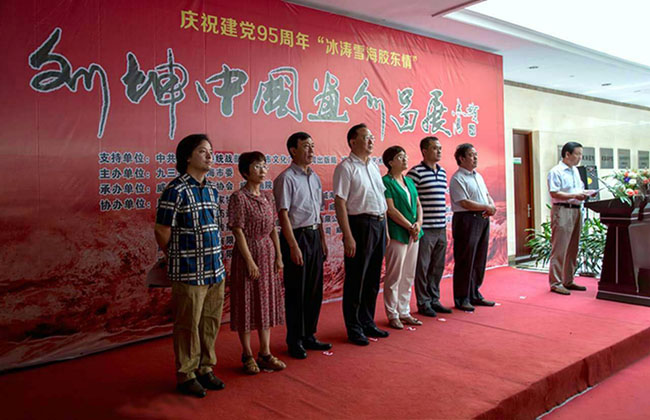 “冰涛雪海胶东情”刘坤中国画展在威海美术馆启幕