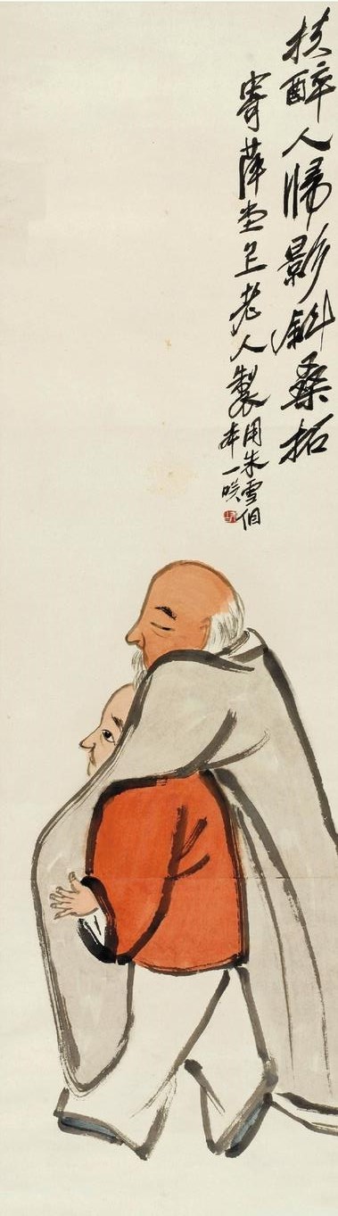 现实光芒照耀下的中国现代人物画