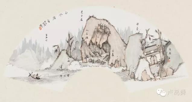 ˮī�L���ݡ�����ӳ婽� �Ї���������Ʒչ2016�����T