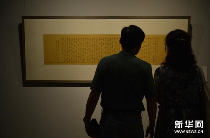 中国美术馆当代书法邀请展（2016）在京亮相