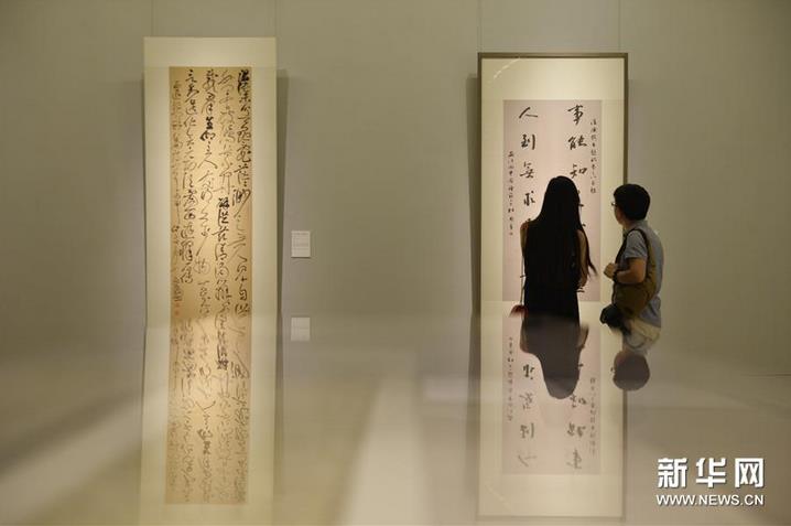 ��ī���� �й������ݵ����鷨����չ��2016���ھ�����