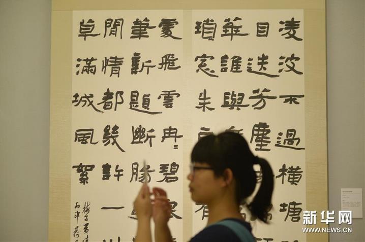 ��ī���� �й������ݵ����鷨����չ��2016���ھ�����