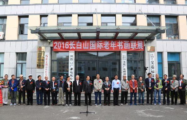 2016����ɽ���������黭��չ��Ļ