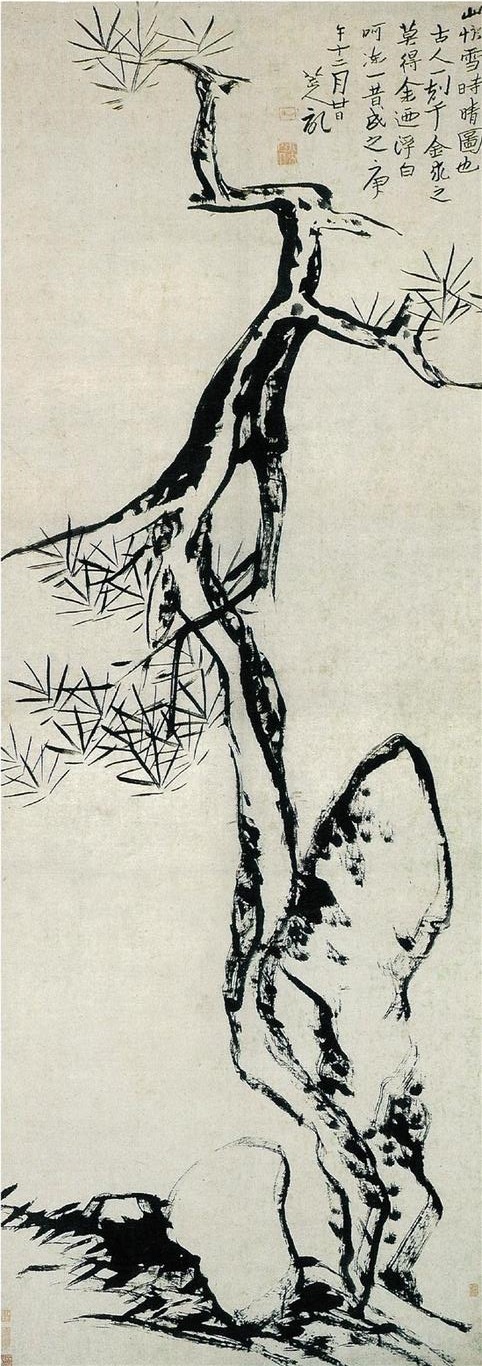 解析八大山人:八大之妙