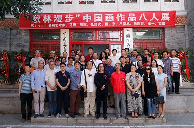 �������������й�����Ʒ����չ�ھ�¡�ؿ�Ļ