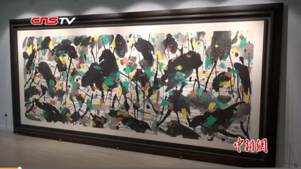 吴冠中巨幅水墨画《荷塘》亮相拍场