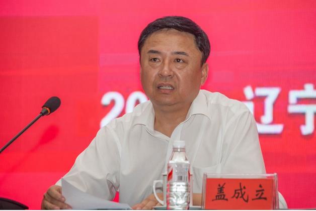 中国美术家协会第七期专题研讨班在辽宁沈阳圆满结束