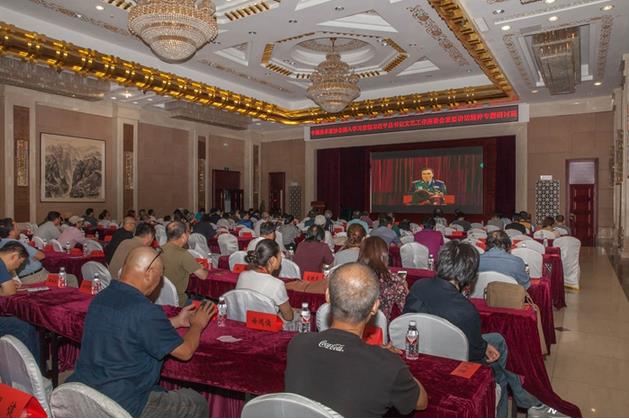 中国美术家协会第七期专题研讨班在辽宁沈阳圆满结束