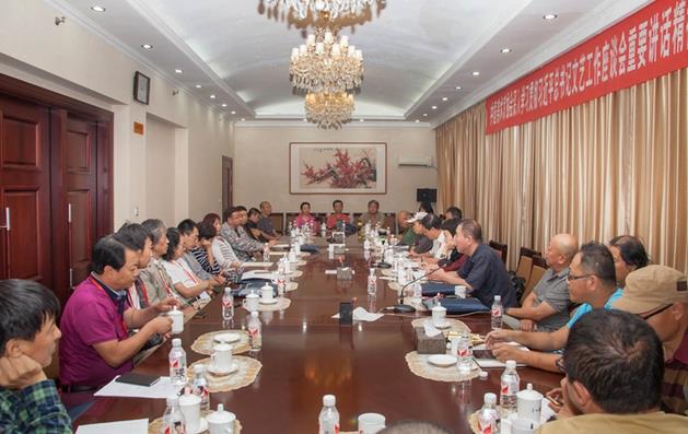 中国美术家协会第七期专题研讨班在辽宁沈阳圆满结束