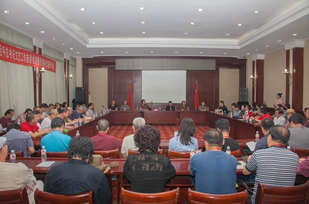 中国美术家协会第七期专题研讨班在辽宁沈阳圆满结束