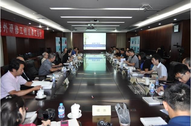 打开国门,更显文化自信——中国中青年美术家海外研修工程第七批成果汇报会