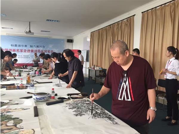 中国书画名家走进黄河岛采风笔会活动圆满成功