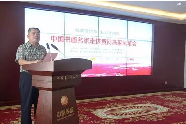 黄河文化与艺术家签约仪式今日隆重举行