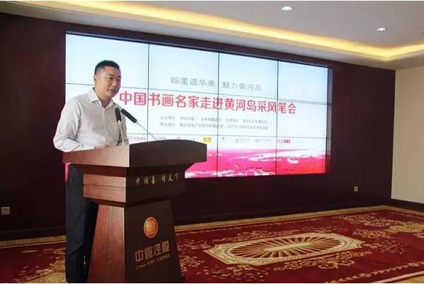 黄河文化与艺术家签约仪式今日隆重举行