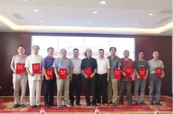黄河文化与艺术家签约仪式今日隆重举行