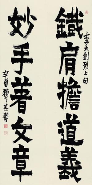 ������ �鷨