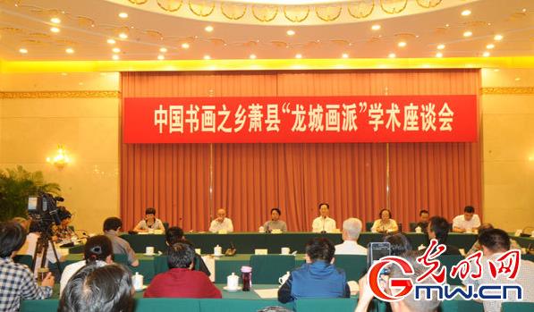 ���ǻ���ѧ����̸����ȫ����Э���þ���