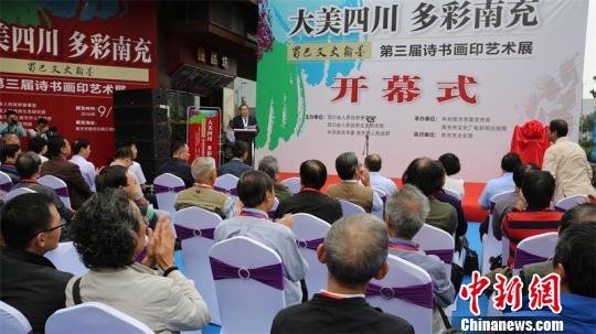 �������ʷ��ī��������ʫ�黭ӡչ�����ϳ�