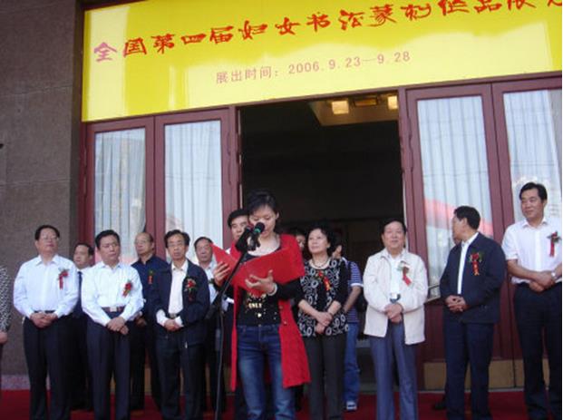 还记得获全国第四届妇女书法篆刻展览特等奖的美女吗