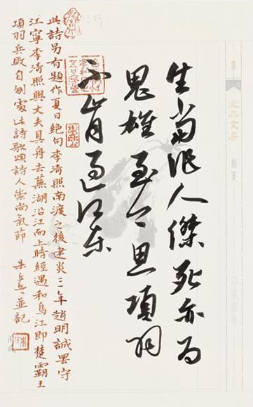 还记得获全国第四届妇女书法篆刻展览特等奖的美女吗