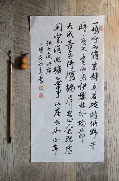 还记得获全国第四届妇女书法篆刻展览特等奖的美女吗