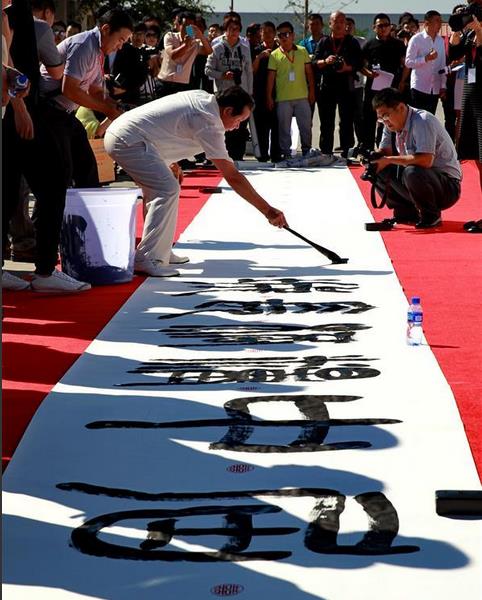 �׽����������Ǳ���ʫ���黭չ���ںӱ�����ٰ�